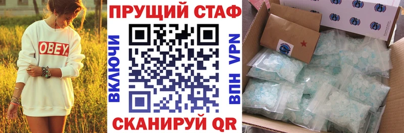 Наркошоп купить ГАШ  Конопля  АМФЕТАМИН  Меф  COCAIN  Краснокаменск