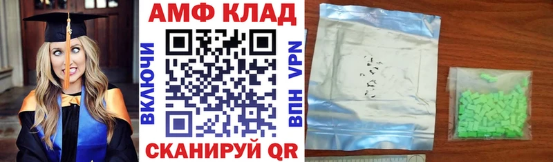 Amphetamine VHQ Краснокаменск