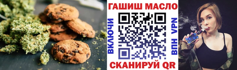 Купить закладки  Краснокаменск  Еда ТГК конопля 
