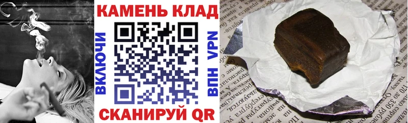 Гашиш гашик  Купить где  Краснокаменск 