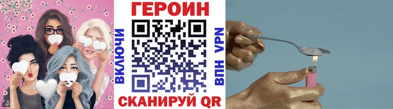 ГЕРОИН Афган Краснокаменск