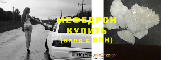 индика Вязьма