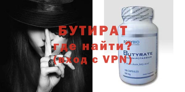 прущая мука Вяземский