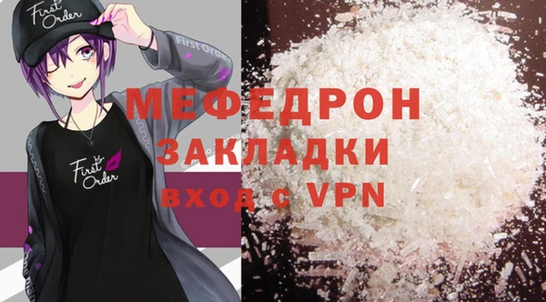 прущая мука Вяземский
