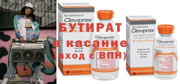 прущая мука Вяземский