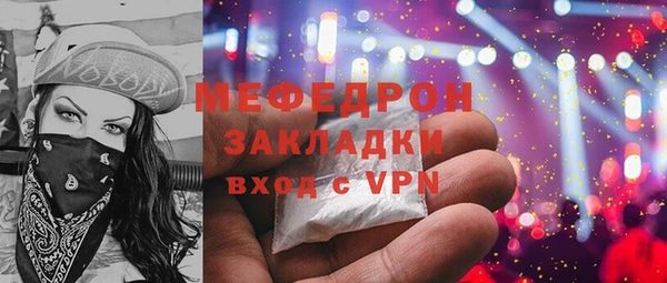 прущая мука Вяземский