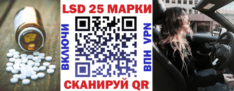 Купить  Краснокаменск  Лсд 25 экстази ecstasy 