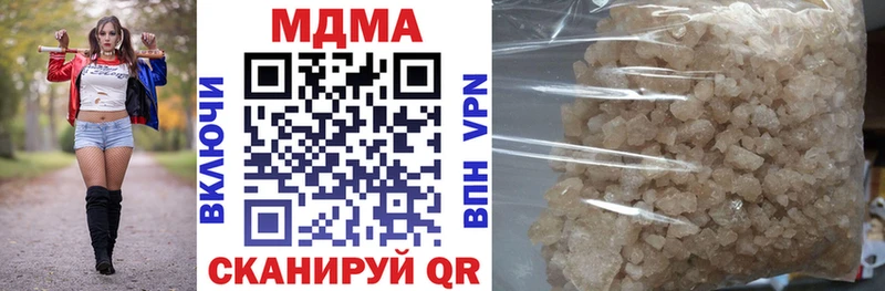 Купить закладки  Краснокаменск  МДМА crystal 