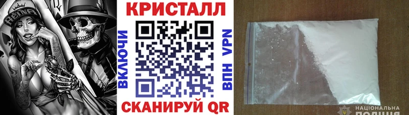 Метамфетамин пудра  Купить  Краснокаменск 