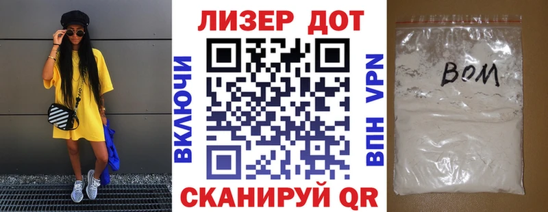 Марки N-bome 1,5мг  Купить  Краснокаменск 
