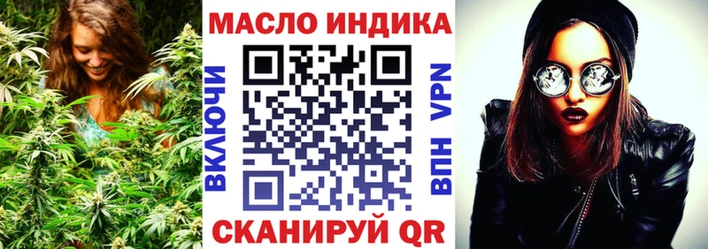 Дистиллят ТГК жижа Краснокаменск