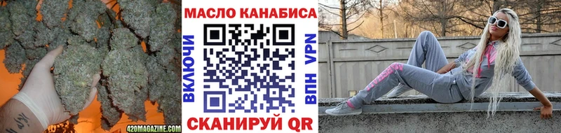 Дистиллят ТГК Wax  Купить где  Краснокаменск 