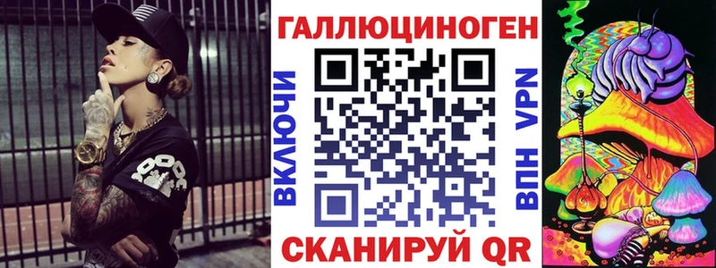 Галлюциногенные грибы Psilocybe  Купить  Краснокаменск 